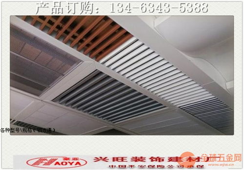 風帆揚起，輕裝上陣——興旺建材廠豪亞牌鋁格柵評測