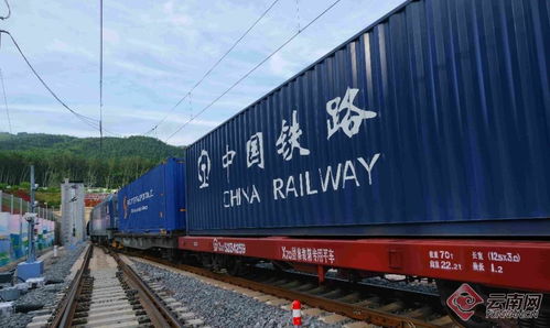 中老鐵路國際聯運貨物運輸突破百萬噸，推動區域經貿發展