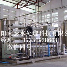 東莞市漢洲水處理設備制造廠經(jīng)營部 專業(yè)儀表及水處理設備制造解析